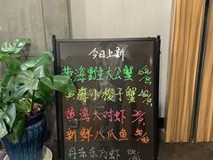 -渔娘渔家丹东海鲜(东直门店)