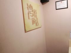 -解个谜沉浸剧情密室(天河店)