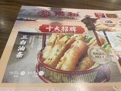 -锡和无锡菜(景丽苑店)