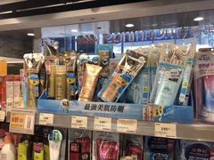 -万宁(屯门地铁站店)