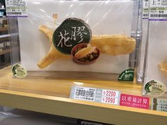 -楼上(尖沙咀店)