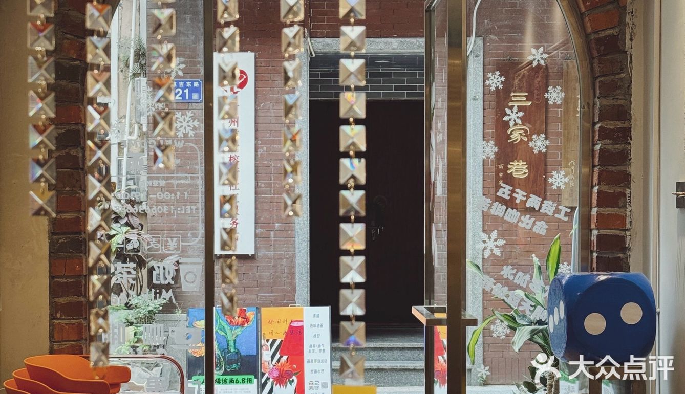新店｜一葉知秋，一頁愜意，舊街老巷中的慢時光。
