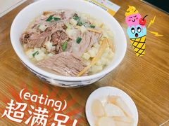 -老马家和盛园饭庄(康乐西路店)