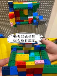 -kidsland(上海环球港店)