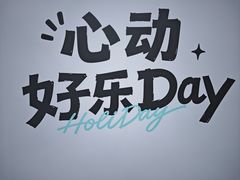 -杭州湖滨in77