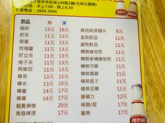 -新武二广福潮粉面食馆(哥英布拉街)