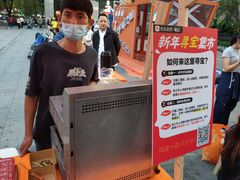 -鳗事鱼意·活鳗現烤专门店(富力海珠城店)