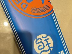 -鲜得莱渔港·小平岛海胆馆(七贤岭店)