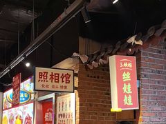 -怪噜范·老贵阳街头名小吃(汇金星力城店)