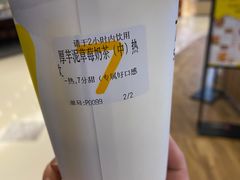 -7分甜(苏州中心店)