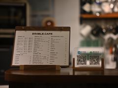 -Double cafe
