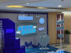 -昆明爱尔眼科医院