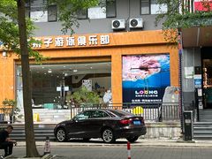 -龙格亲子游泳俱乐部(南宁中心店)