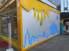 -一鸣真鲜奶吧(星光广场店)
