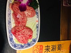 -来涮蜀鲜货火锅串串香(菜市口店)