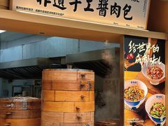 -李与白包子铺(桐梓林店)