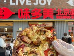 -味多美·北京面包工坊(天坛店)