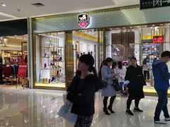 -金光华广场