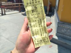 -灵顺寺