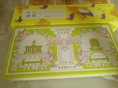 -仟吉·ART FARM主题店(菱角湖万达店)