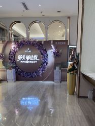 -深圳美莱医疗美容医院