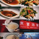 杭州夏日逛吃|嘉里中心一日游周末避暑攻略