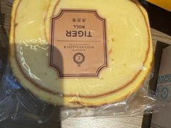 -莉蓮蛋挞(静安寺店)
