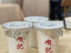 -有记家厨(后龙西街店)