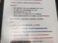 -曼谷铂尔曼皇权酒店