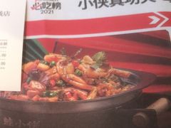 -蛙小侠(桂林万象城店)