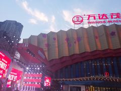 -万达茂商场(南京仙林店)