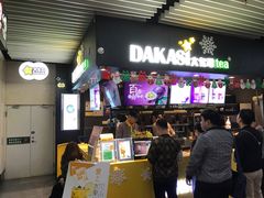 门面-大卡司DAKASI(连城新天地店)