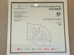-成都天府丽都喜来登饭店