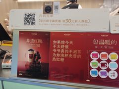 -爷爷不泡茶 NOYEYENOTEA(长沙五江天街店)