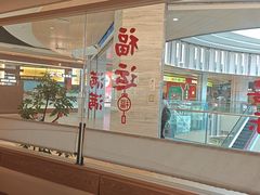-周家二小姐的菜·扬州菜·香炒蟹·狮子头(江都金鹰店)