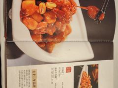 -峨嵋酒家(地安门店)