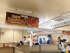 -海底捞火锅(丰尚国际广场店)