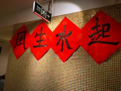 -捷信牛奶甜品世家(五道口店)