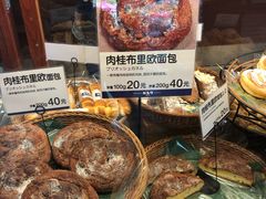 -都恩客(高岛屋百货店)