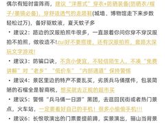 -大雁塔北广场音乐喷泉