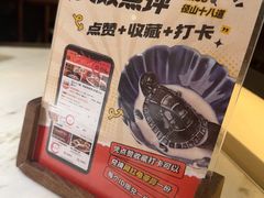 -径山十八道·风味民间菜(华夏之心店)