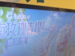 -DQ·蛋糕·冰淇淋(河东万达店)
