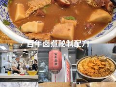 -门框胡同百年卤煮(新街口店)