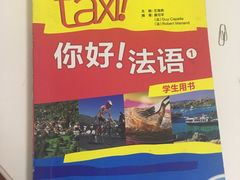 -北京法语培训中心·法语联盟(三里屯光彩校区)