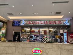 -朱记乳鸽王·非遗石岐乳鸽·全鸽宴(大兴旗舰店)