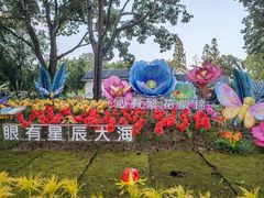 -无锡梅园公园