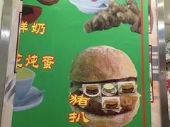 -义顺牛奶公司(板樟堂店)
