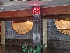 -洪祥大酒店(大庆东路店)