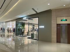 -爱马仕 HERMES(上海ifc商场店)