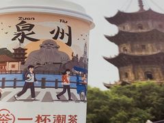 -一杯潮茶(西街店)